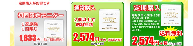 �G�C�W���O�P�A�̂ł�����Ό��y�v���Z���^�n���Ό��z���T�C�g